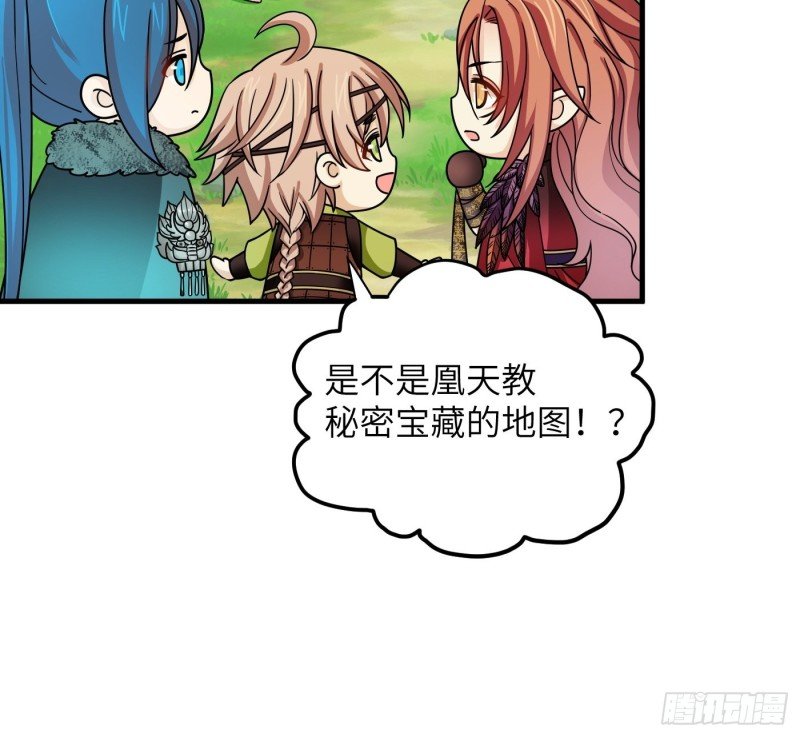 第43话 打工人赚点钱不容易