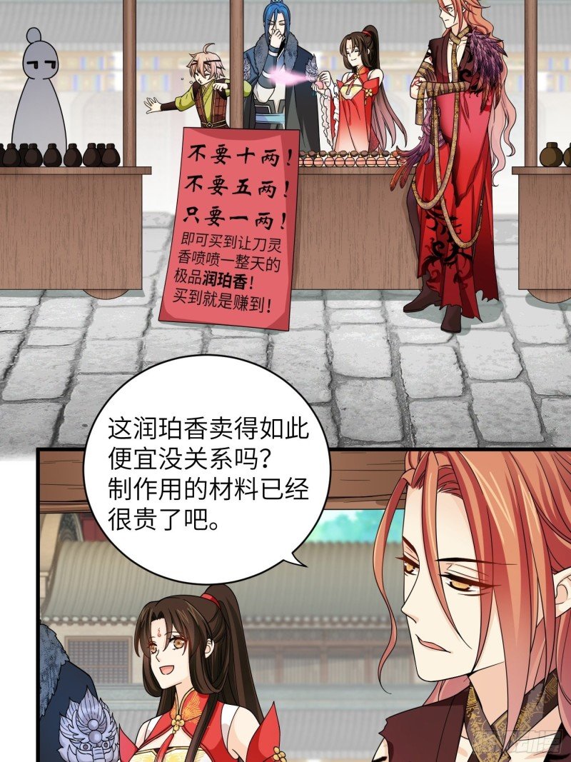 第43话 打工人赚点钱不容易