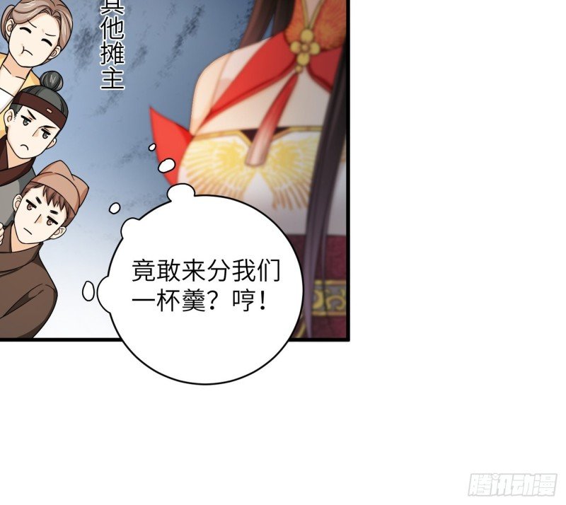 第43话 打工人赚点钱不容易