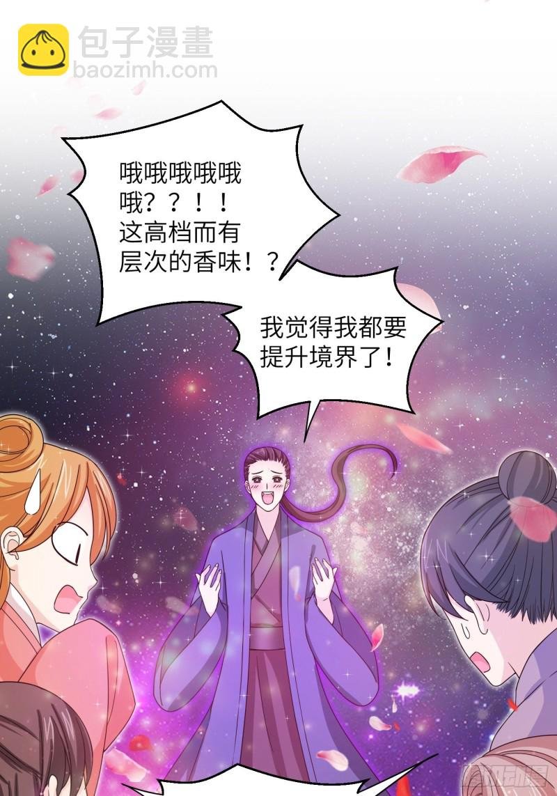 第43话 打工人赚点钱不容易
