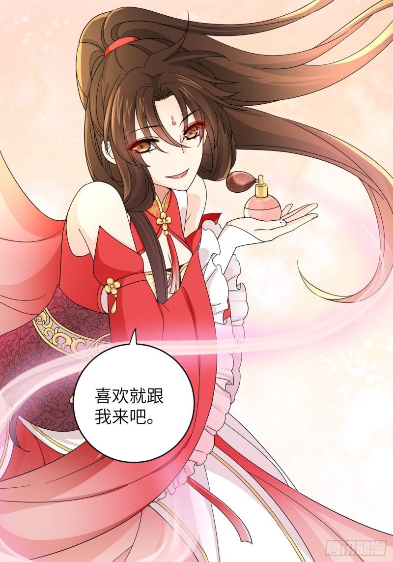 第43话 打工人赚点钱不容易