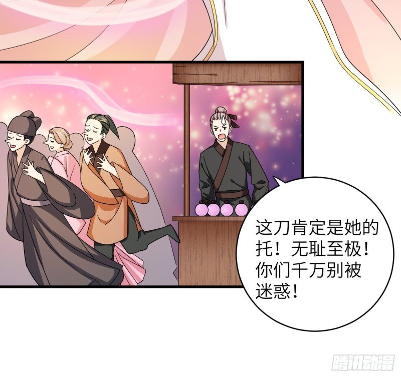第43话 打工人赚点钱不容易