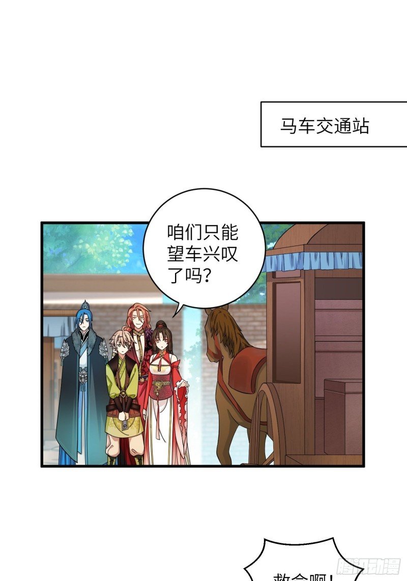第43话 打工人赚点钱不容易