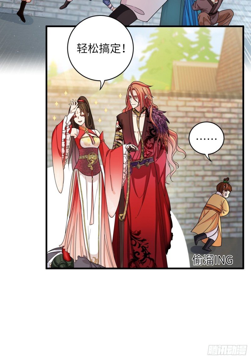 第43话 打工人赚点钱不容易
