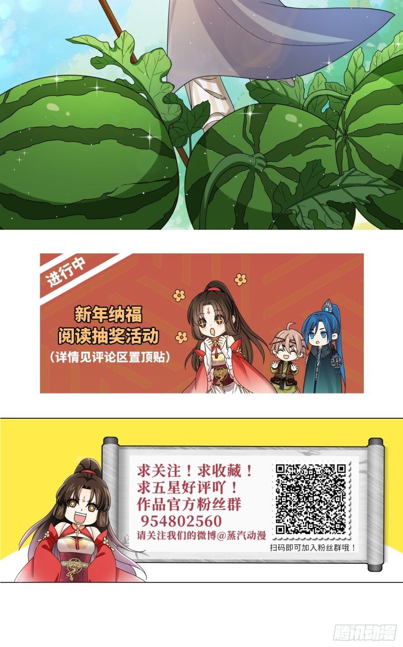 第43话 打工人赚点钱不容易