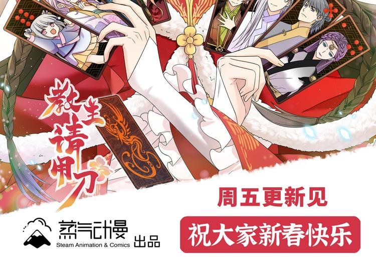 预祝大家新年快乐