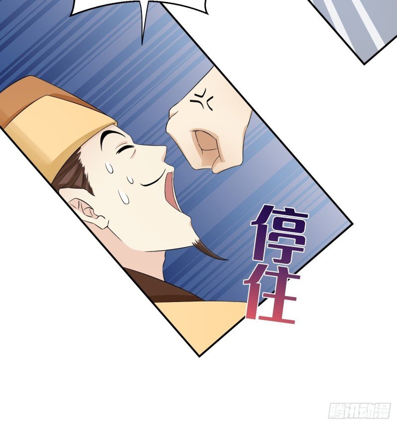 第44话 瓜神竟在我身边