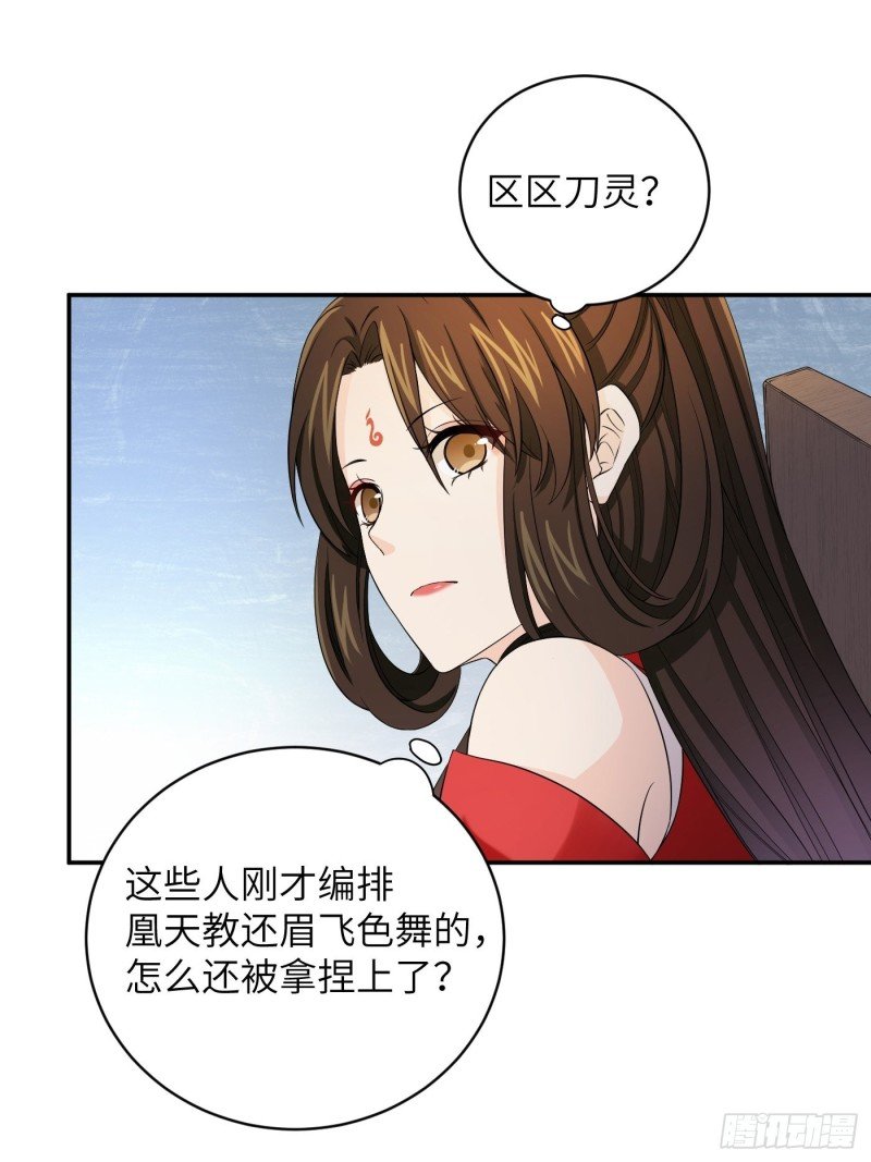 第44话 瓜神竟在我身边