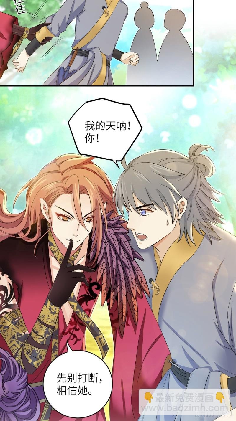 第44话 瓜神竟在我身边