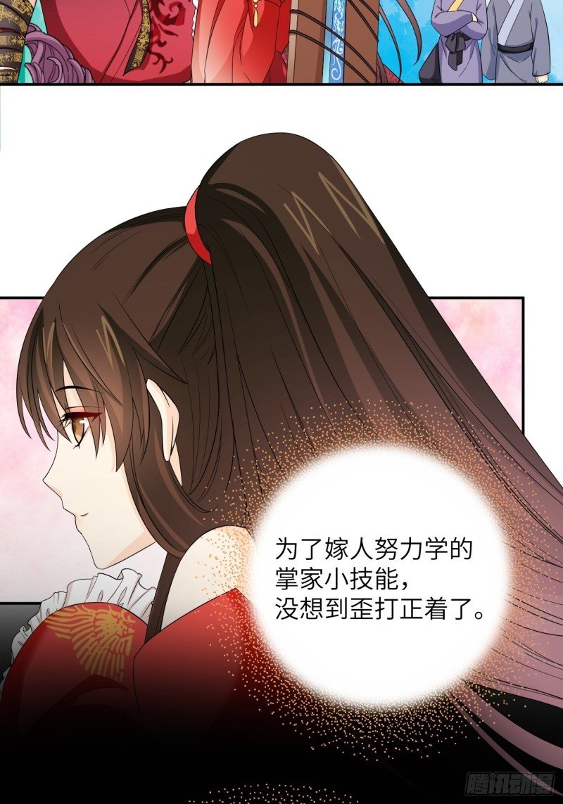 第44话 瓜神竟在我身边