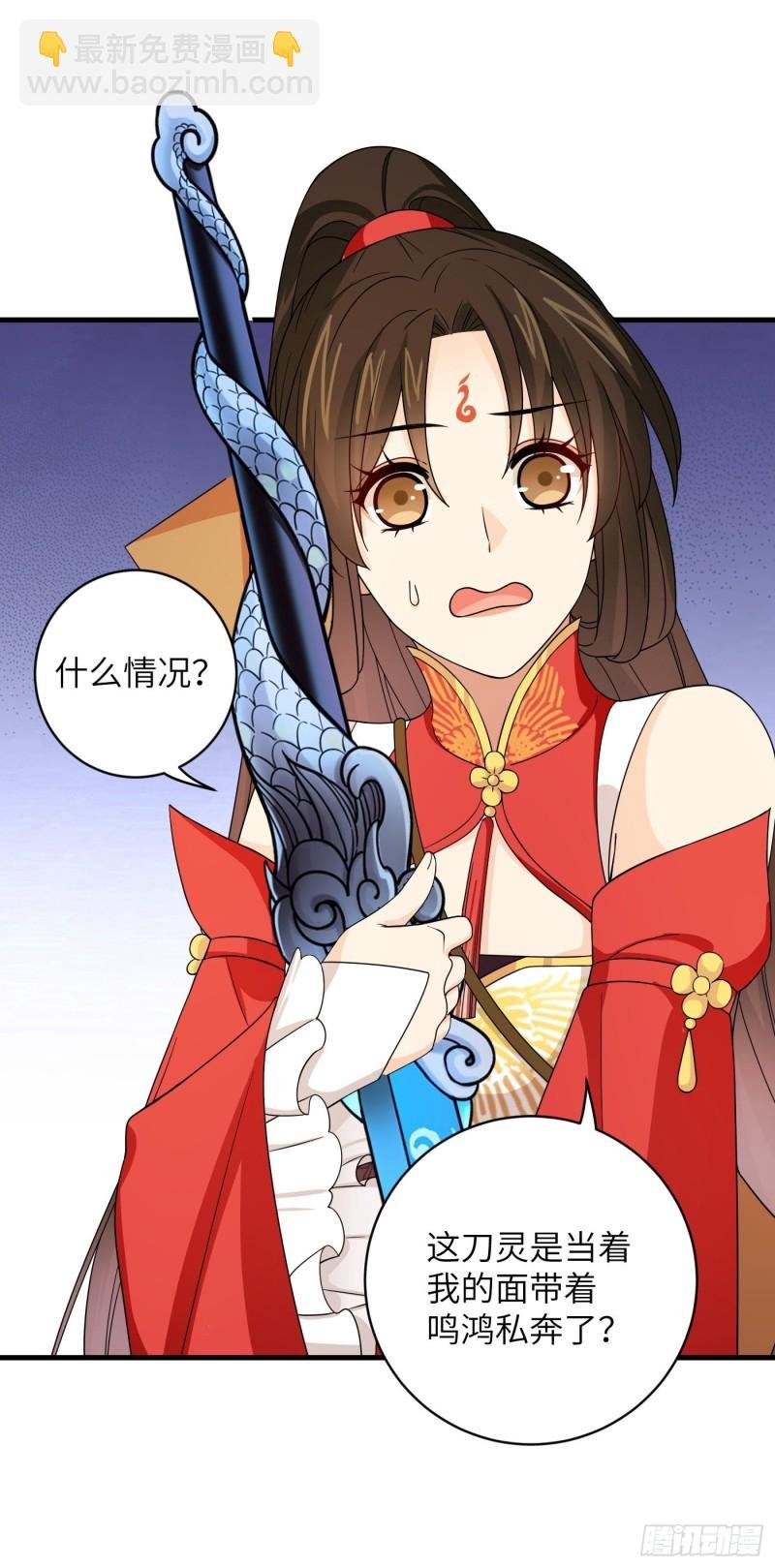 第44话 瓜神竟在我身边