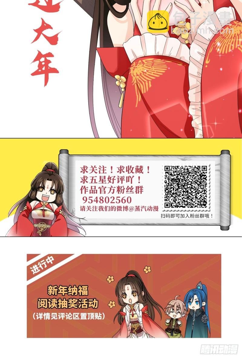 第44话 瓜神竟在我身边
