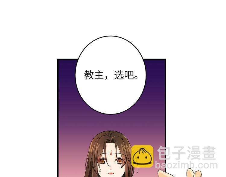 第3话 香香软软手感好