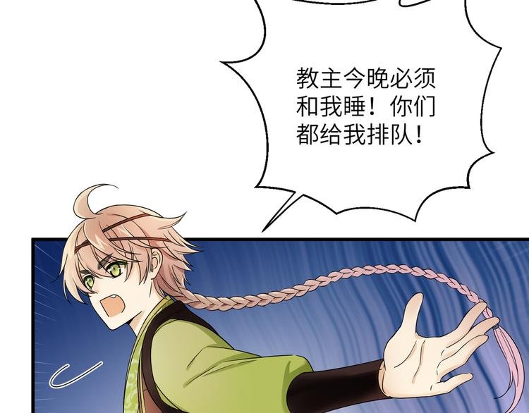 第3话 香香软软手感好