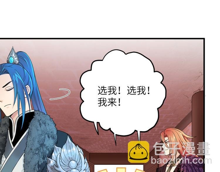 第3话 香香软软手感好