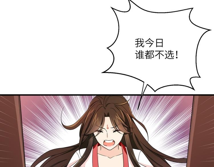 第3话 香香软软手感好
