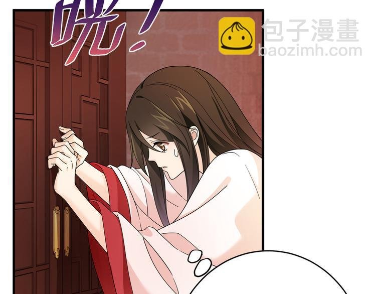 第3话 香香软软手感好