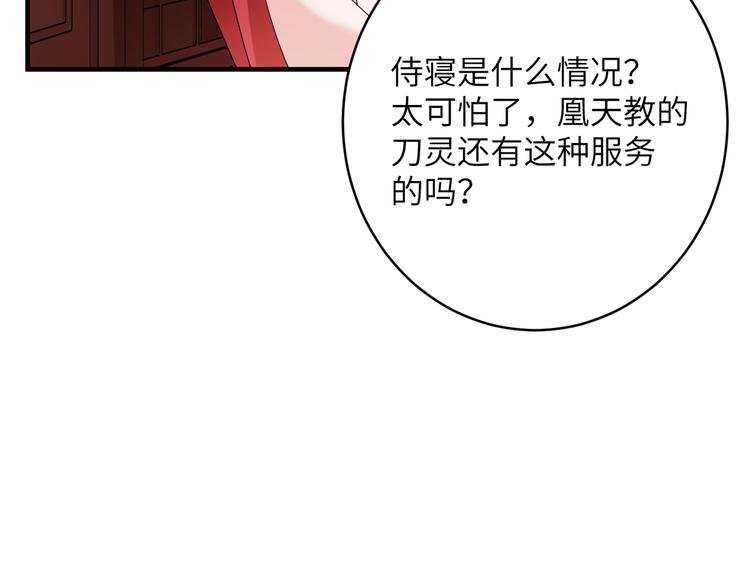 第3话 香香软软手感好
