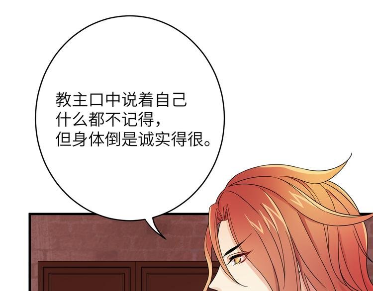 第3话 香香软软手感好