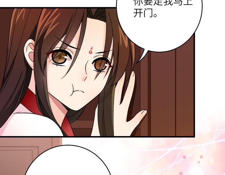 第3话 香香软软手感好