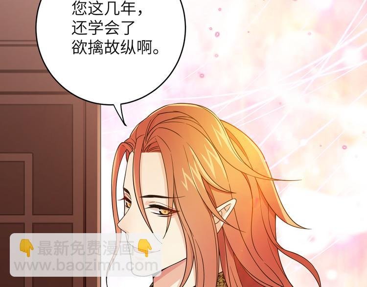 第3话 香香软软手感好