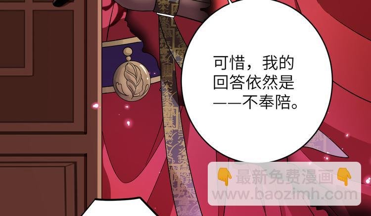 第3话 香香软软手感好
