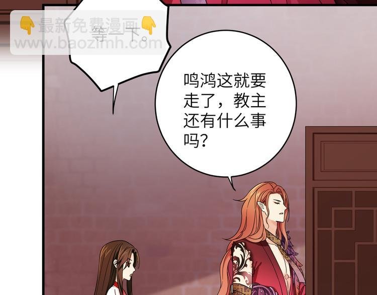 第3话 香香软软手感好