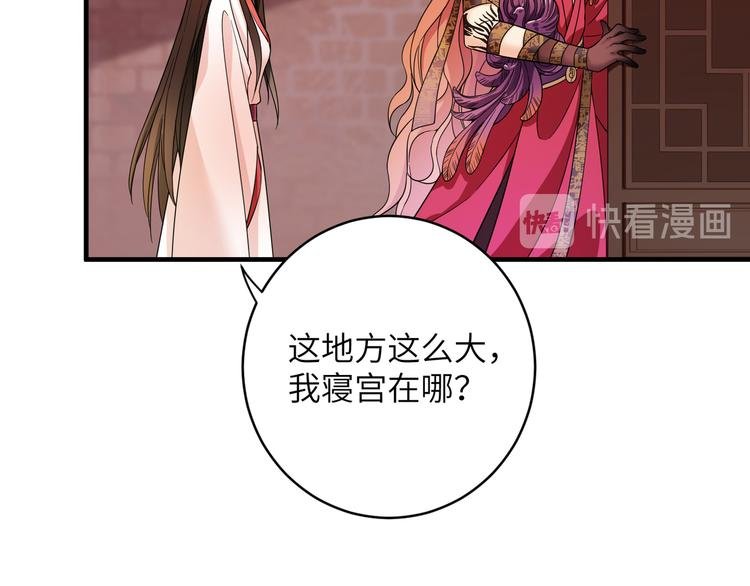第3话 香香软软手感好