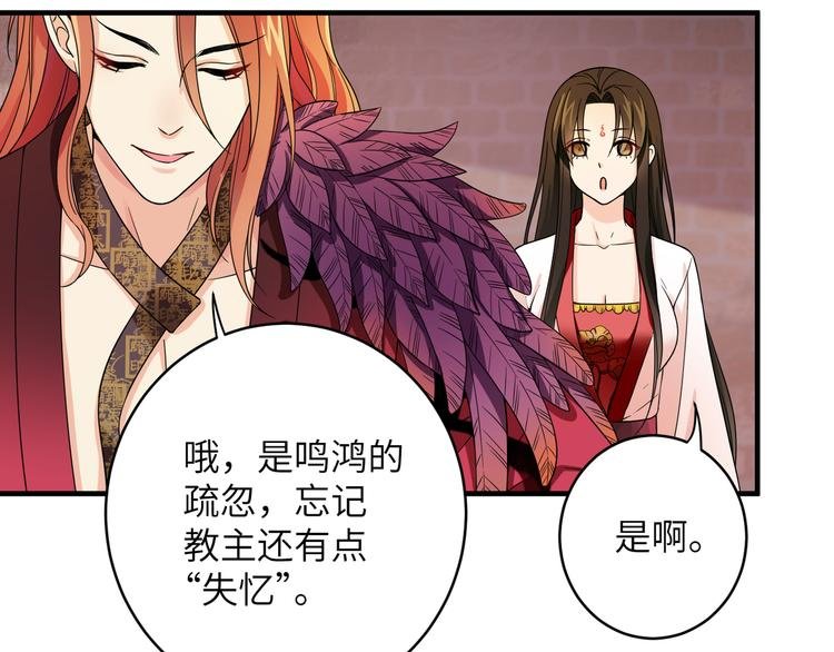 第3话 香香软软手感好