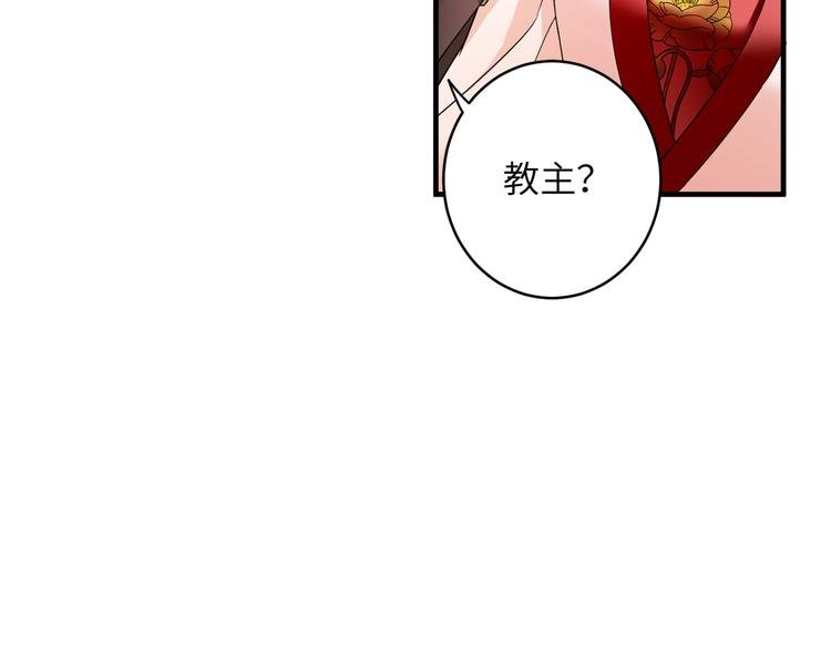 第3话 香香软软手感好