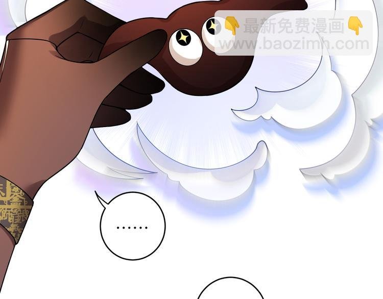 第3话 香香软软手感好