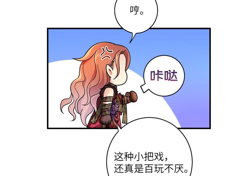 第3话 香香软软手感好