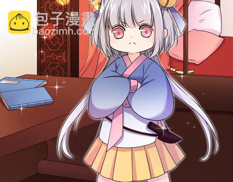 第3话 香香软软手感好
