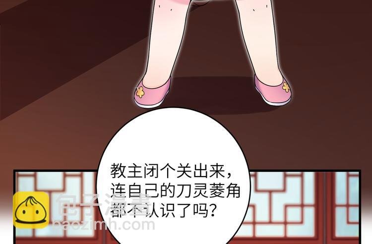第3话 香香软软手感好