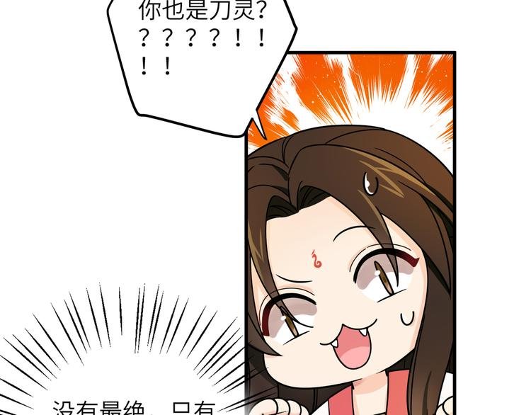 第3话 香香软软手感好