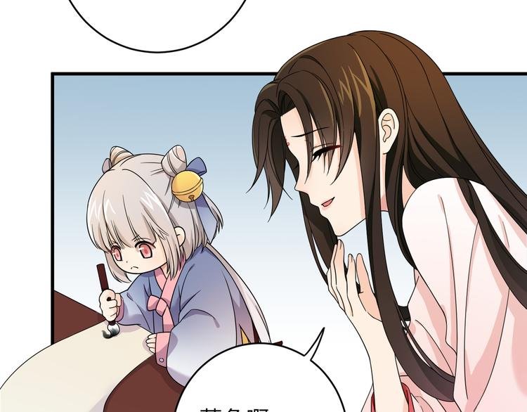 第3话 香香软软手感好