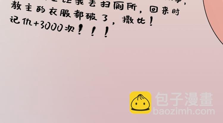 第3话 香香软软手感好