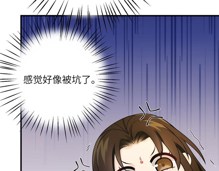第3话 香香软软手感好
