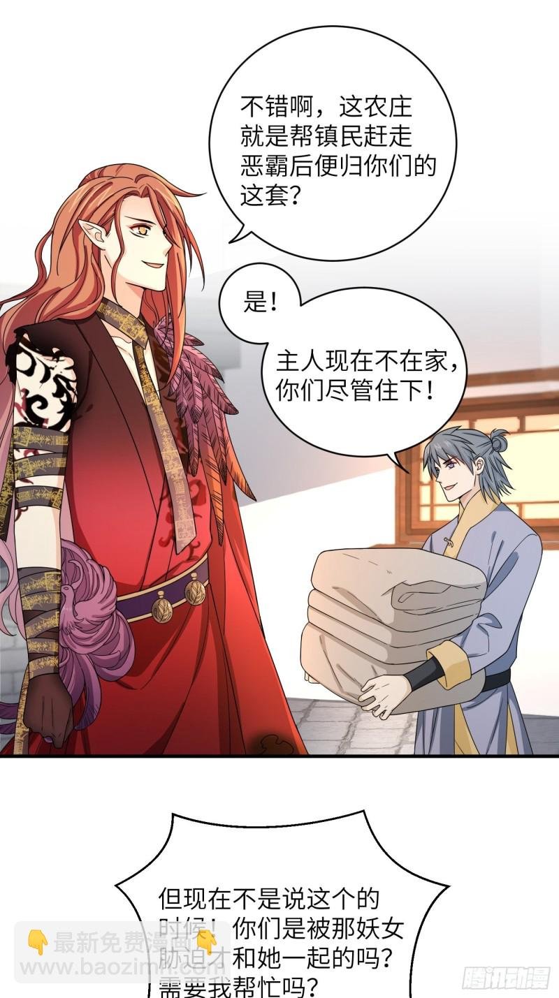 第45话 见证奇迹的赌约