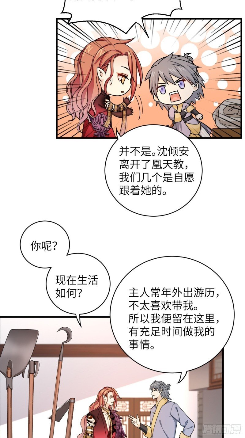 第45话 见证奇迹的赌约