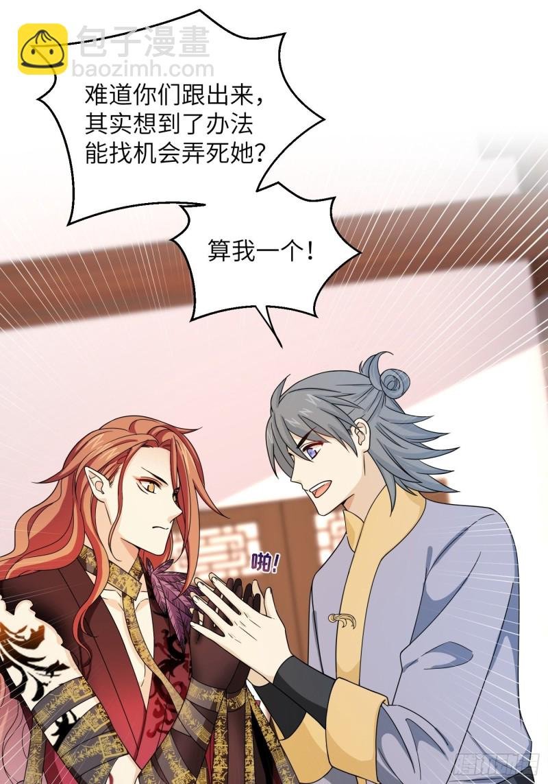 第45话 见证奇迹的赌约