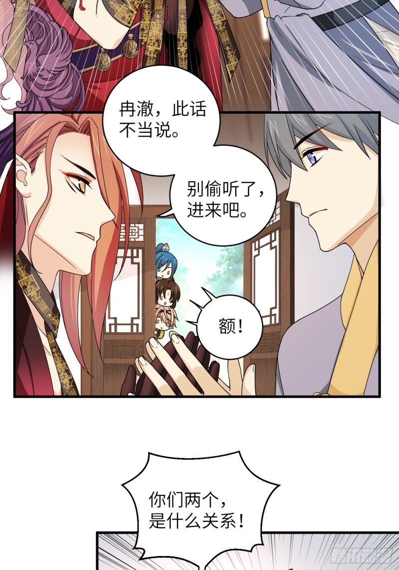 第45话 见证奇迹的赌约