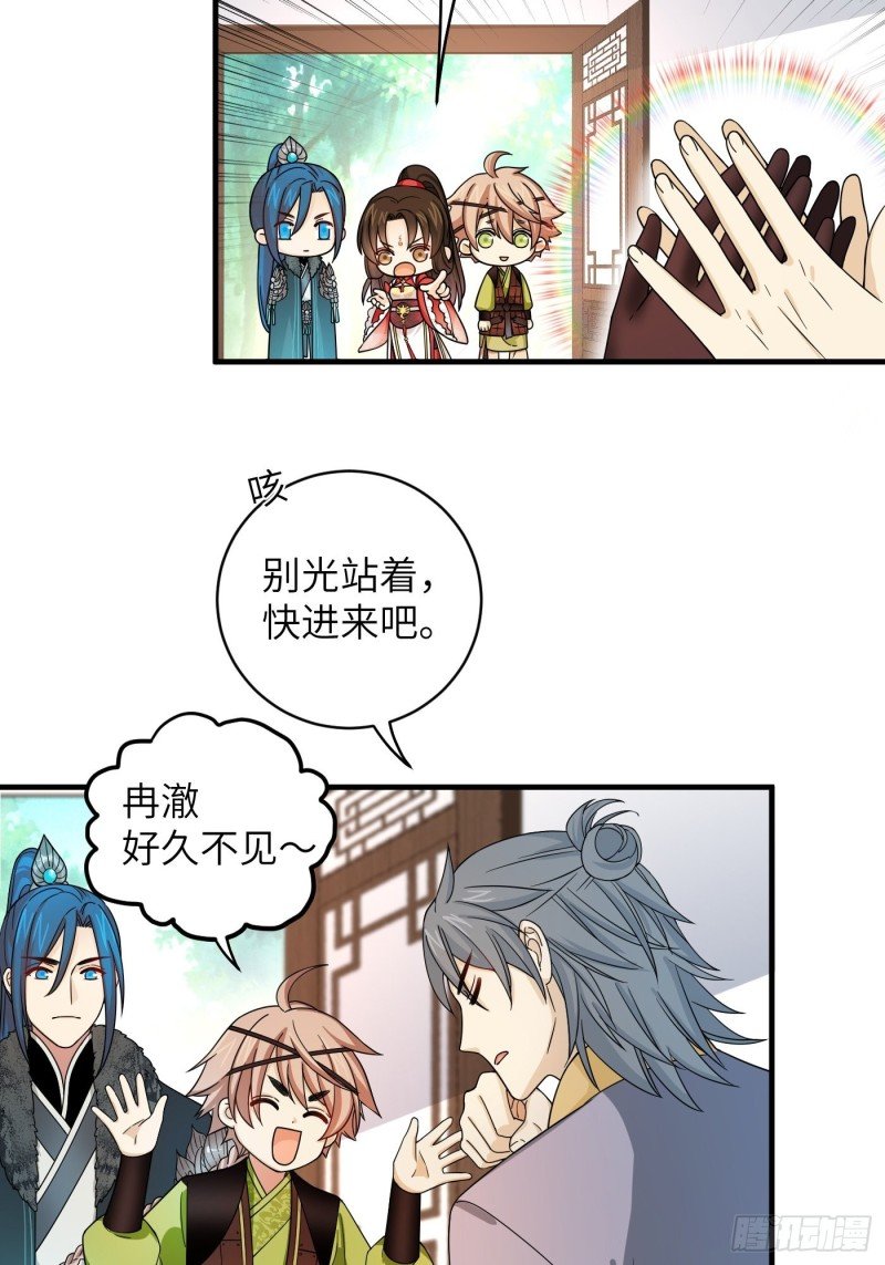 第45话 见证奇迹的赌约