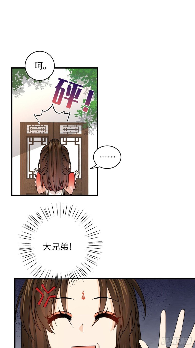 第45话 见证奇迹的赌约