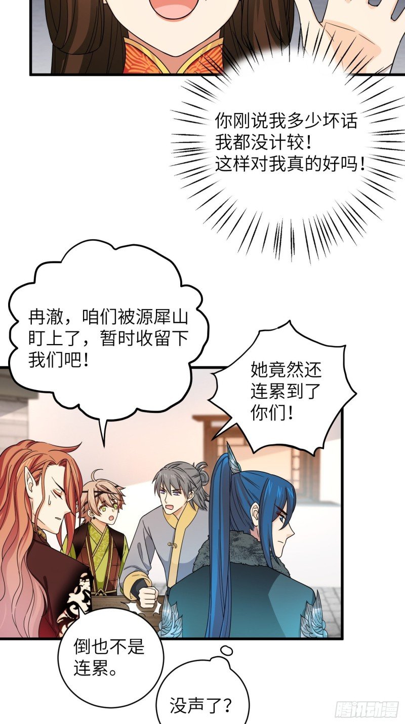 第45话 见证奇迹的赌约