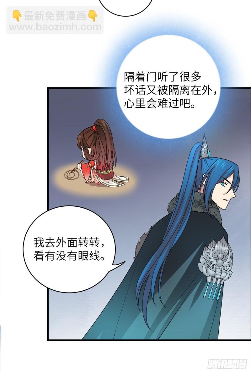 第45话 见证奇迹的赌约