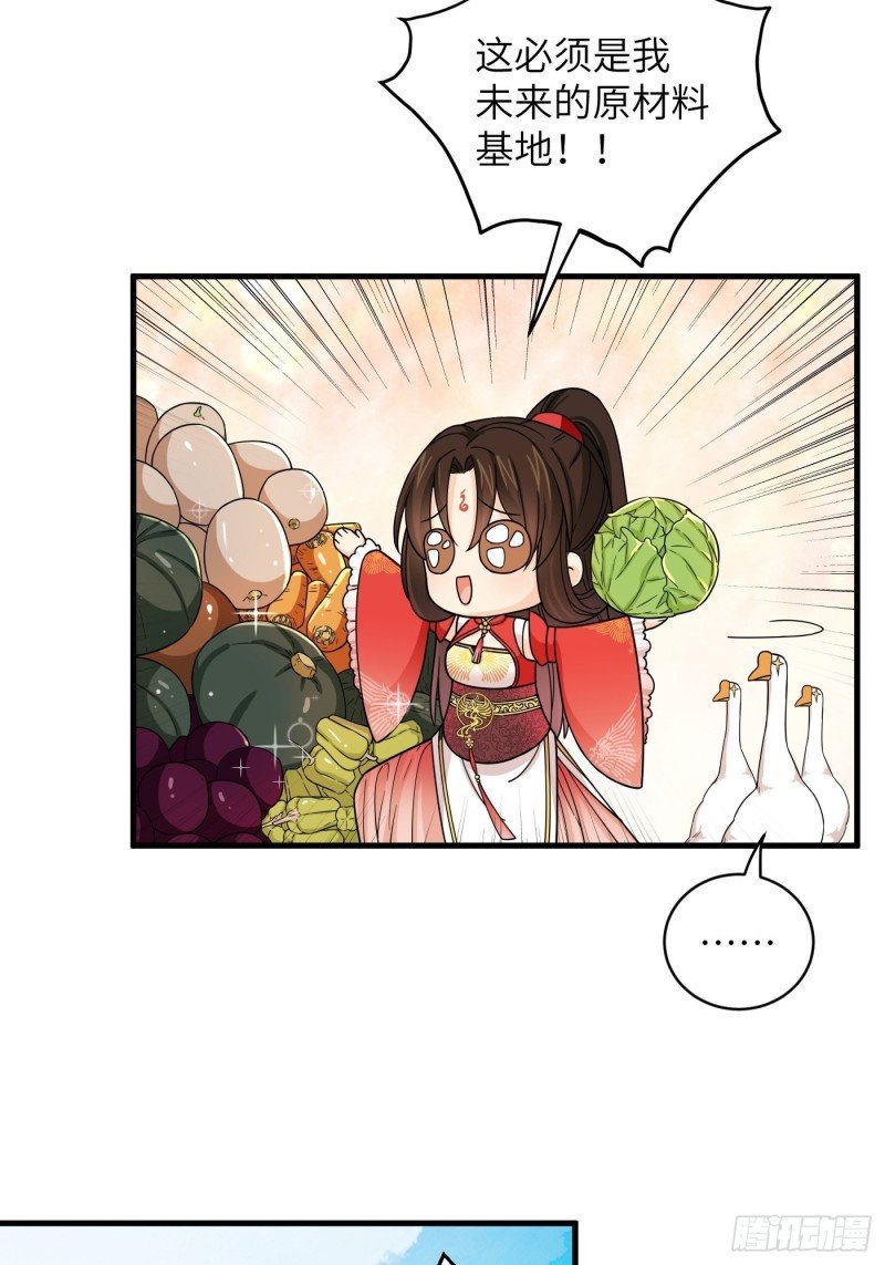 第45话 见证奇迹的赌约