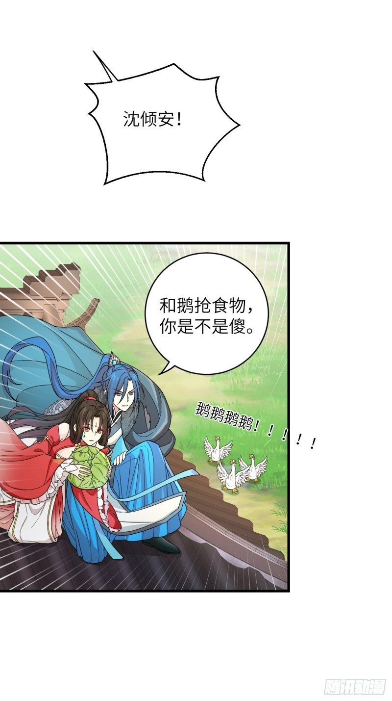 第45话 见证奇迹的赌约