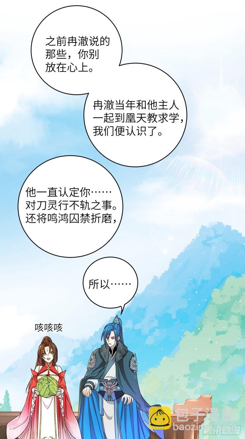 第45话 见证奇迹的赌约