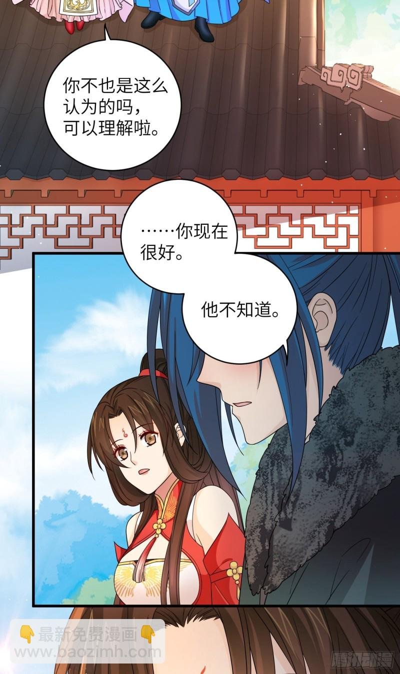 第45话 见证奇迹的赌约
